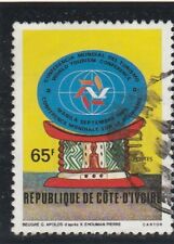 L6664 COTE D'IVOIRE Timbre Y&T N° 548 de 1980 " office du tourisme " Oblitéré