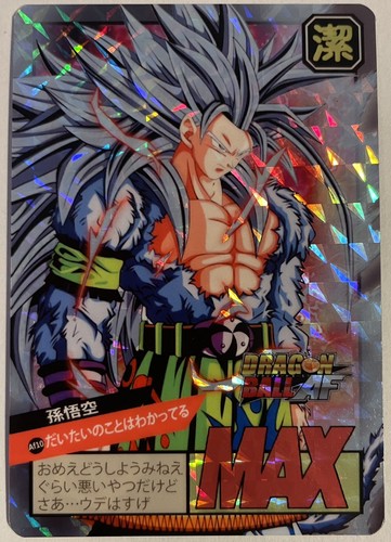 Carte dragon ball super - af,