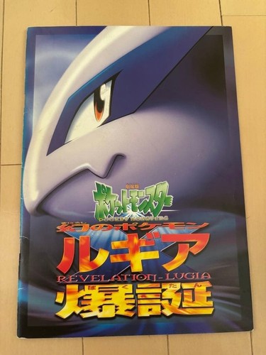 Ancienne carte pokemon mew - pokemon,