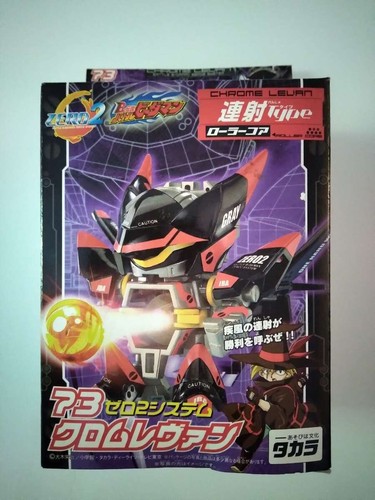 Takara tomy zero - tomy, 2