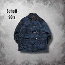 Schott NYC 90s Navy Fireman