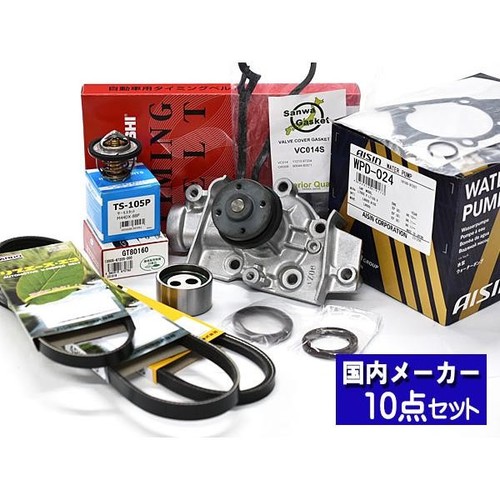 Pour daihatsu mira l250s - l250s, na