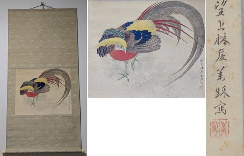 Tableau japonais suspendu