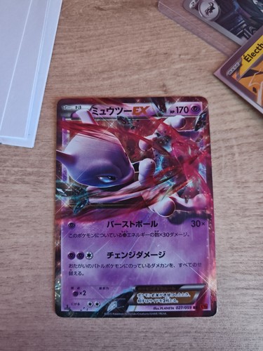 Carte pokémon 027 059 mewtwo - pokémon, 027/059