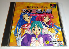 NICHIBUTSU MAHJONG Joshiko Mah Jong / Playstation NTSC JAP PS1 JAPAN