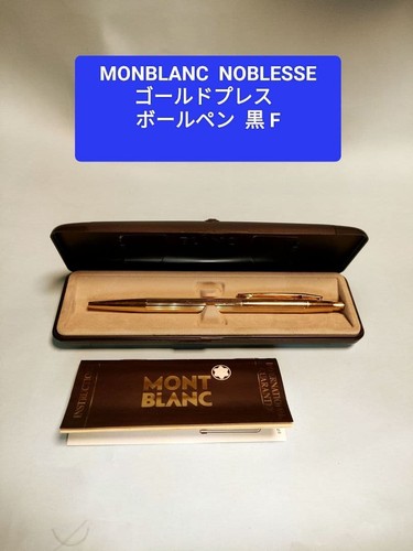 Stylo bille montblanc - bille, noblesse