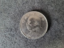 ancienne pièce en argent  Chinois 1 dollar ywan shikai