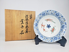 Ancien bol à confiserie