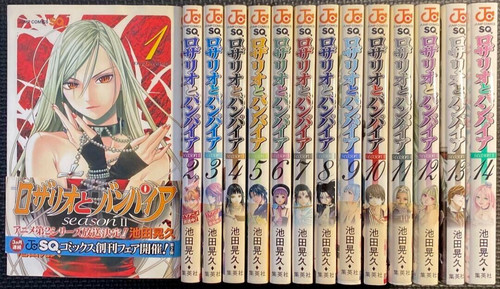 Occasion rosario vampire - occasion, +