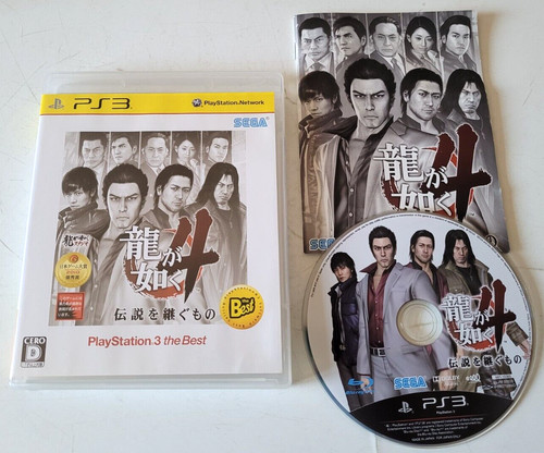 Ryu gotoku densetsu - gotoku, 4