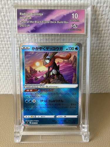 Collect aura radiant - collect,