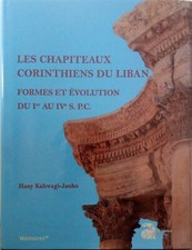 Les chapiteaux corinthiens du