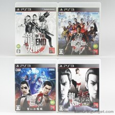 Yakuza Dead Souls & Ishin ! &