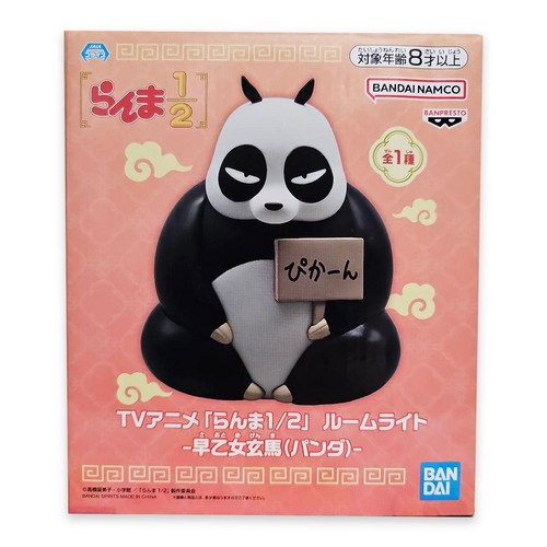 Figurine ranma room - ranma, light