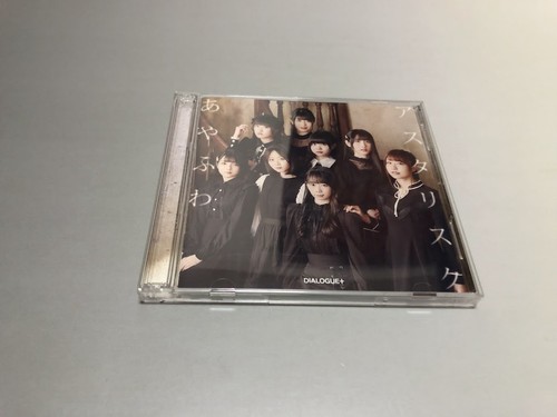 Dialogue asterisk dvd obi - asterisk, cd+dvd
