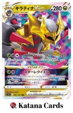 Cartes pokemon giratina - ex/nm,