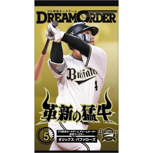Professionnel baseball carte - professionnel,