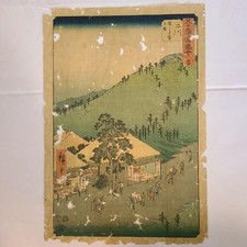Ando Hiroshige Tokaido Meisho