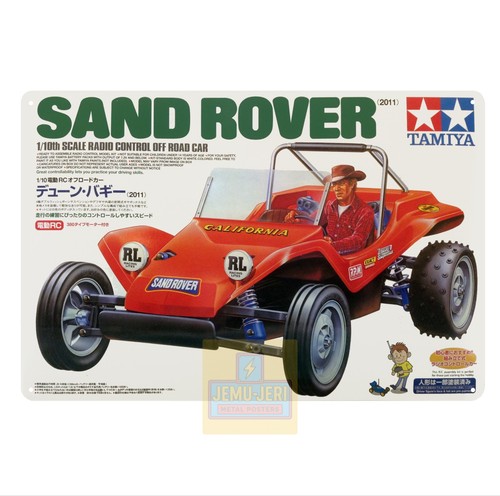 Tamiya car metal poster - rc,
