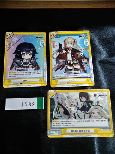 Azur lane rebirth - rebirth, you