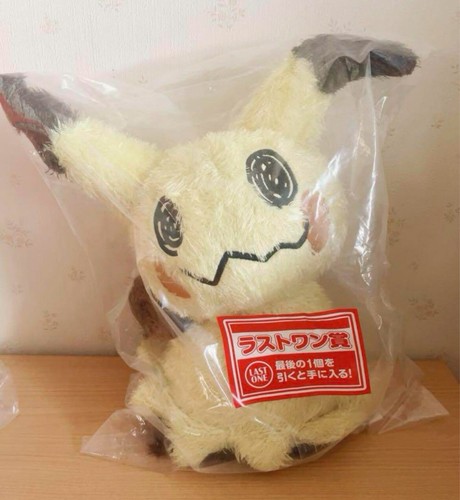 Peluche pokemon ichiban kuji - ichiban,