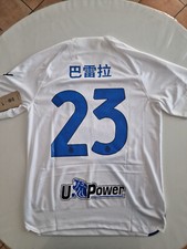 Maillot un Moyen Nike Inter