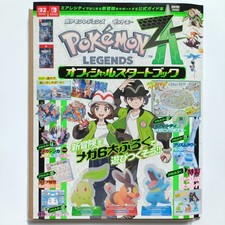 Nintendo switch2 Pokemon