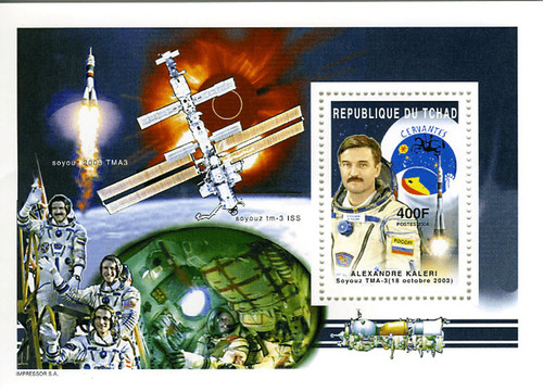 Stamps chad 2004 perf - stamps,