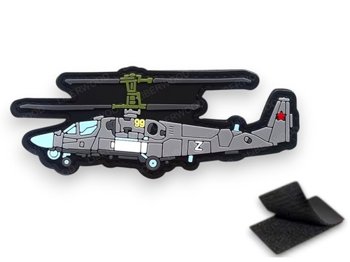Patch militaire scratch - militaire,