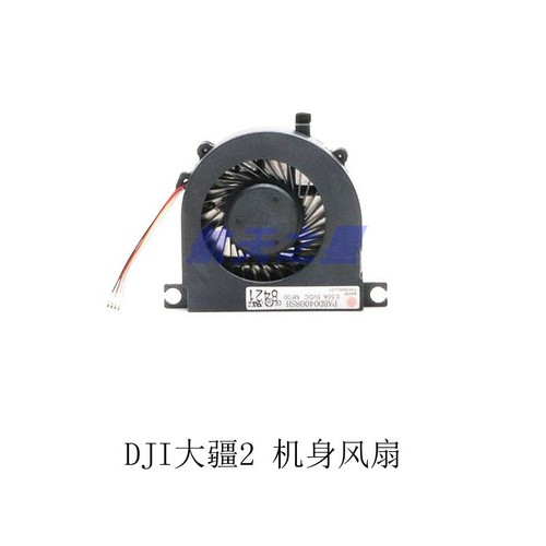 Ventilateur silencieux - ventilateur, de