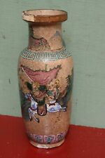 vase ancien de chine.