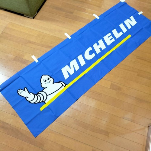 Michelin drapeau bannière - michelin,