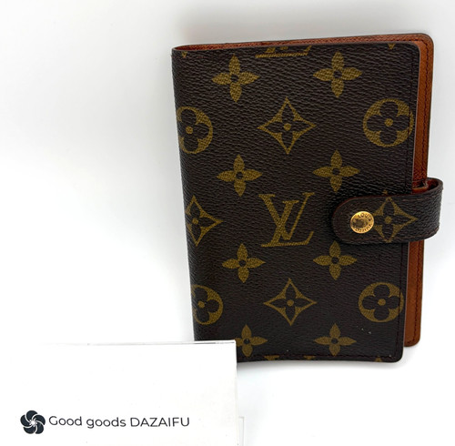 Louis Vuitton Agenda PM Day