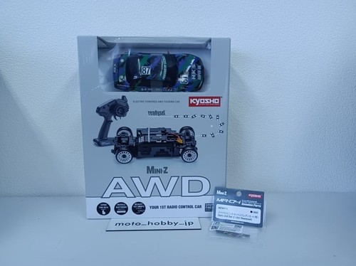Avec pièces option kyosho - pièces,