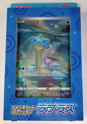 Factory sealed 2022 japanese - factory,