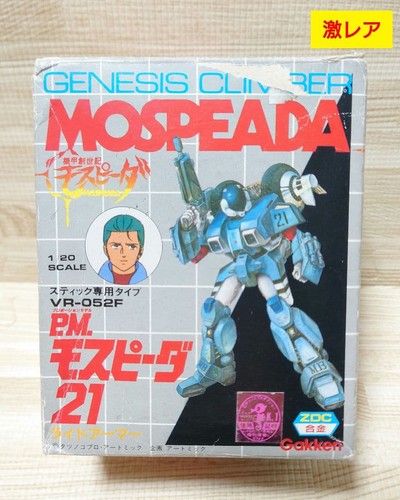 Gakken genesis climber - gakken,