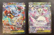 Carte Pokemon Mega Gardevoir