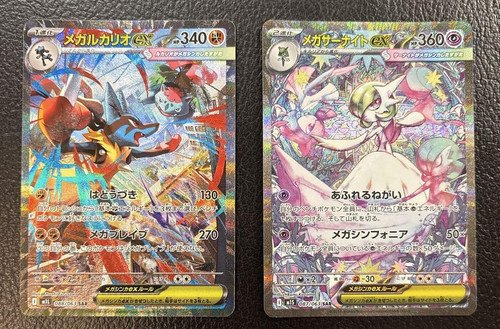 Carte pokemon mega gardevoir - mega,