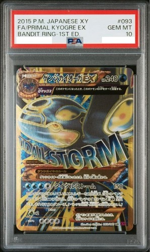 Carte pokemon japonaise psa10 - pokemon,