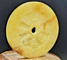 Ancien disque bi ancien Jade