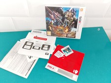 jeu VF Nintendo DS 3DS monster