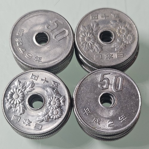 Japon lot yen special - 50,