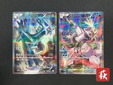 [No Import Duty (US)] Carte Pokemon Palkia & Dialga Legendary Shine...