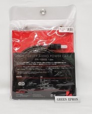 Câble d'alimentation de référence officielle LUXMAN JPA-10000i mettant l'acce...