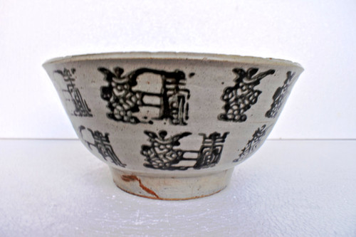 Bol porcelaine chinoise - bol, en