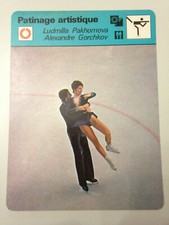 CARTE EDITIONS RENCONTRE 1979 / PATINAGE ARTISTIQUE - PAKHOMOVA ET GORCHKOV