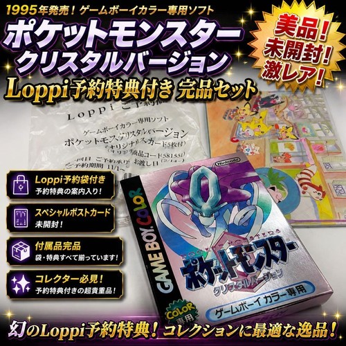 Bonus précommande pokémon - de,