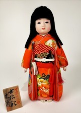 Poupée ancienne japonaise 40
