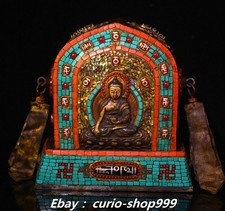 8" Tibet Tiantie Inlay