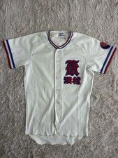 Maillot vintage Tokyo